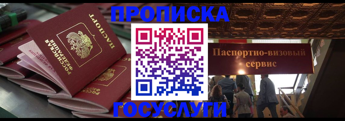 регистрация для школы в Сланцах