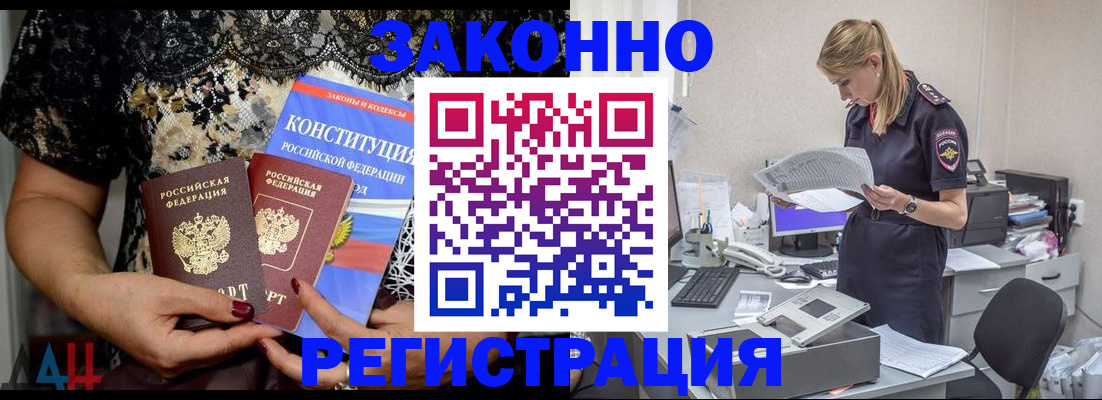 пропишу в квартире в Сланцах